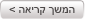פילאטיס שיקומי